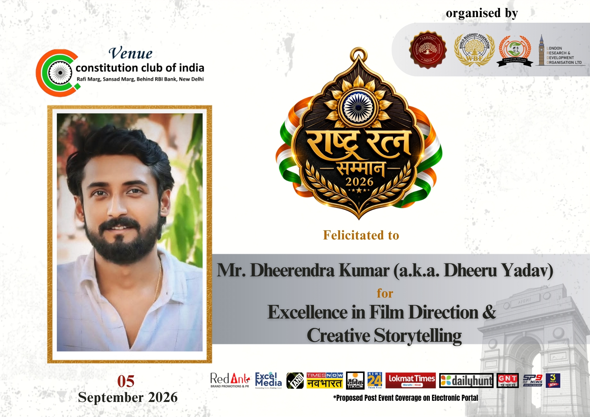 Mr. Dheerendra Kumar (a.k.a. Dheeru Yadav)